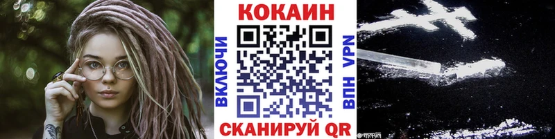 Купить закладку Метамфетамин  A-PVP  Меф мяу мяу  Амфетамин  МАРИХУАНА  Галлюциногенные грибы  ГАШИШ  Кокаин  Грайворон