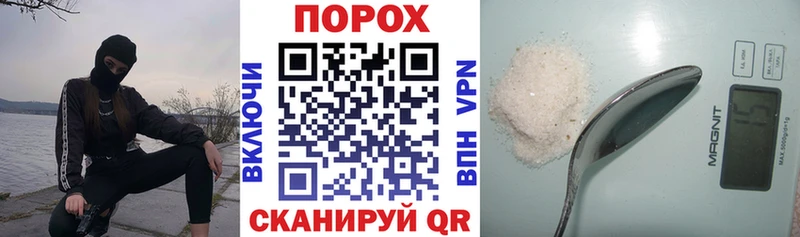 Купить закладки  Грайворон  Amphetamine Premium 