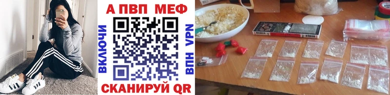 Купить  Грайворон  A-PVP мука 