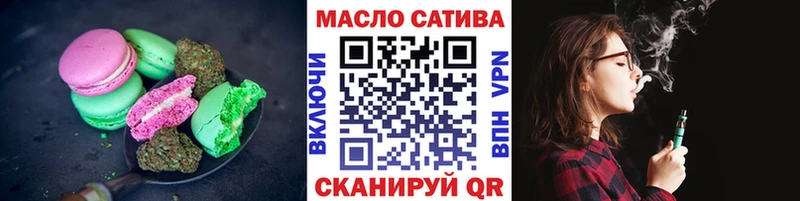 Cannafood марихуана  Купить где  Грайворон 
