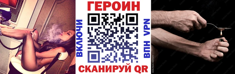 Купить закладки  Грайворон  ГЕРОИН гречка 