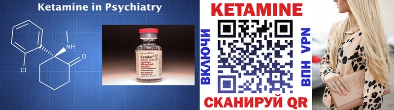 КЕТАМИН VHQ  Купить где  Грайворон 