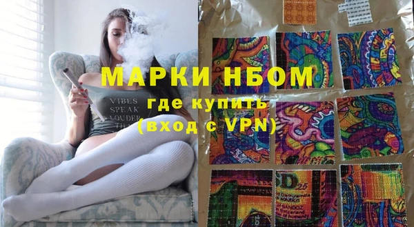 метадон Куйбышев