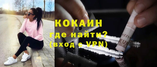 герыч Краснослободск