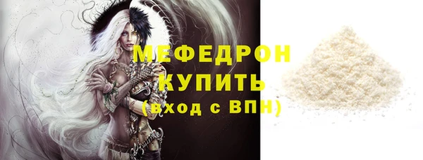 метадон Куйбышев