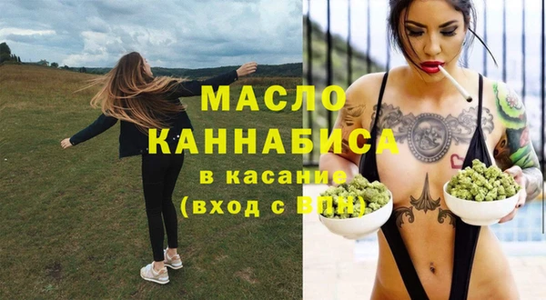 меф Красноперекопск