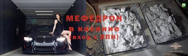 метадон Куйбышев