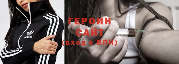 метадон Куйбышев