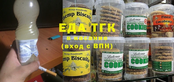 метадон Куйбышев