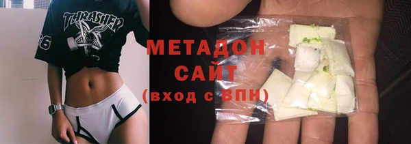 метадон Куйбышев
