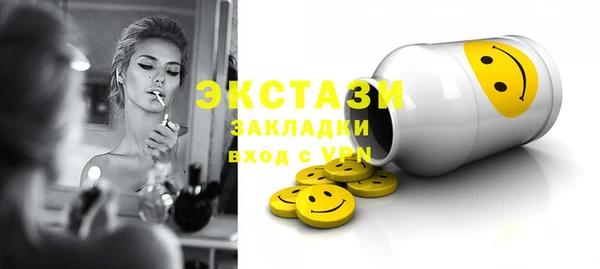 метадон Куйбышев