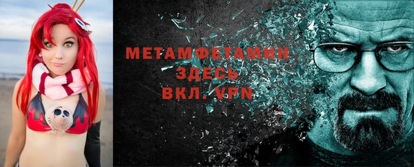 метадон Куйбышев