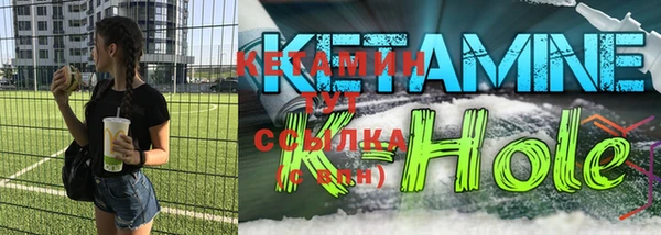 герыч Краснослободск