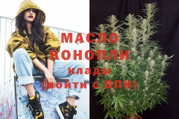 метадон Куйбышев