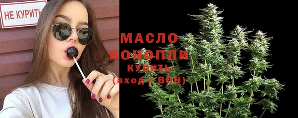 метадон Куйбышев