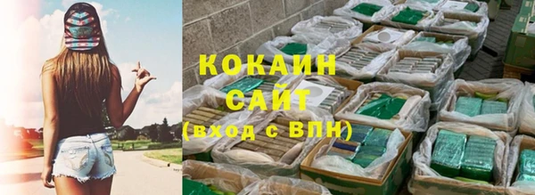 метадон Куйбышев