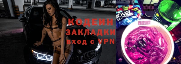 метадон Куйбышев