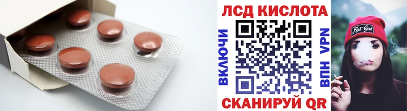 ЛСД экстази кислота  Купить  Грайворон 