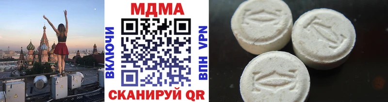 Купить где  Грайворон  МДМА молли 