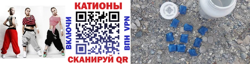 МЕФ VHQ  Купить закладки  Грайворон 