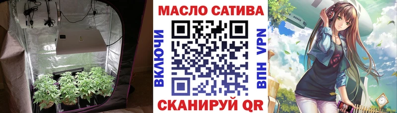 ТГК вейп с тгк  Купить закладки  Грайворон 