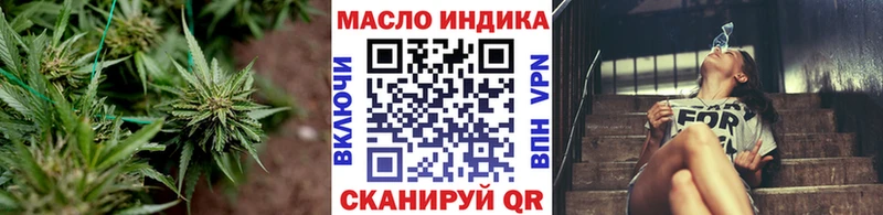 ТГК вейп Грайворон